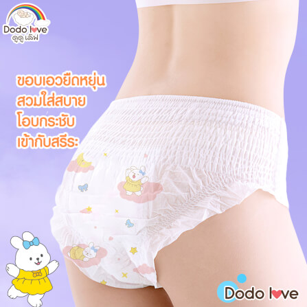 ผ้าอนามัยแบบกางเกง DODOLOVE ไซส์ M-L (แพ็ก 10 ห่อ)_3