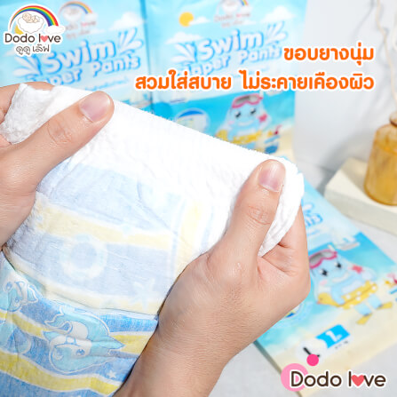 กางเกงผ้าอ้อมว่ายน้ำDODOLOVE ไซส์ L_3