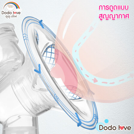 ที่ปั๊มน้ำนมด้วยมือ DODOLOVE_3