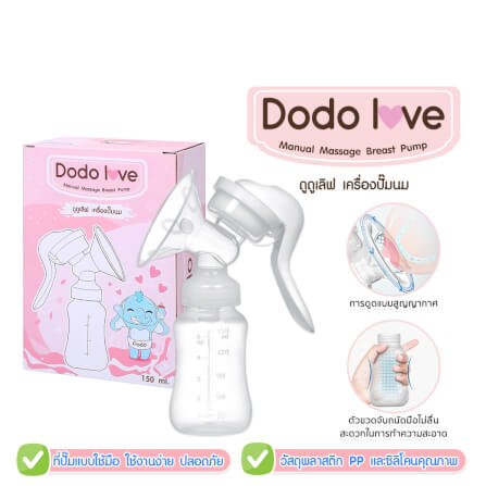 ที่ปั๊มน้ำนมด้วยมือ DODOLOVE_4