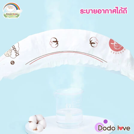 ผ้าอ้อมสำเร็จรูป DODOLOVE ดับเบิ้ลซอฟต์ ออร์แกนิก ท็อปชีท ขนาด NB/34 ชิ้น_6