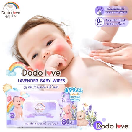 ทิชชู่เปียก DODOLOVE ผ้าเช็ดทำความสะอาดสำหรับเด็ก ลาเวนเดอร์ 80 แผ่น_5
