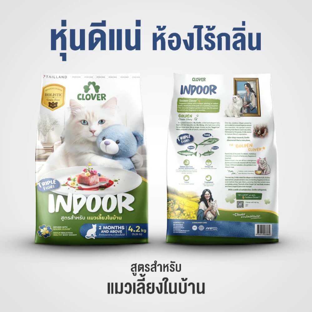 อาหารแมว CLOVER สูตร INDOOR สำหรับแมวเลี้ยงในบ้าน เกรด HOLISTIC GRAIN-FREE โซเดียมต่ำ (1 KG)_1