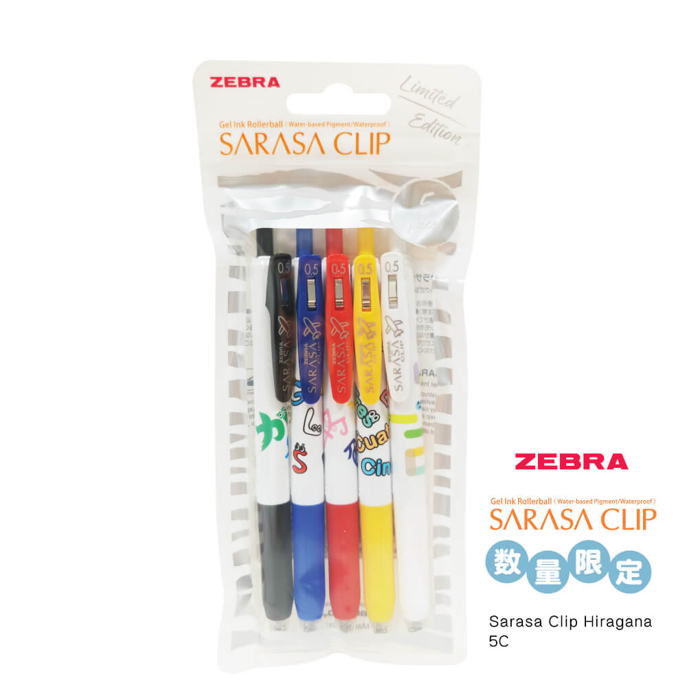 ปากกาเจล ZEBRA  SARASA CLIP 0.5 HIRAGANA แพ็ค 5 ด้าม