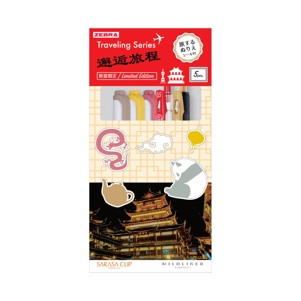 ชุดปากกาเจลและปากกาไฮไลท์ ZEBRA ธีม TRAVEL CHAINA แพ็ค 5 ด้าม