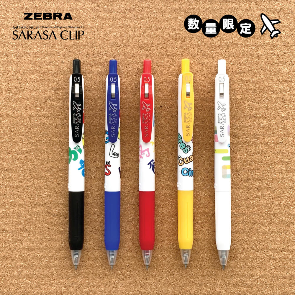 ปากกาเจล ZEBRA  SARASA CLIP 0.5 HIRAGANA แพ็ค 5 ด้าม