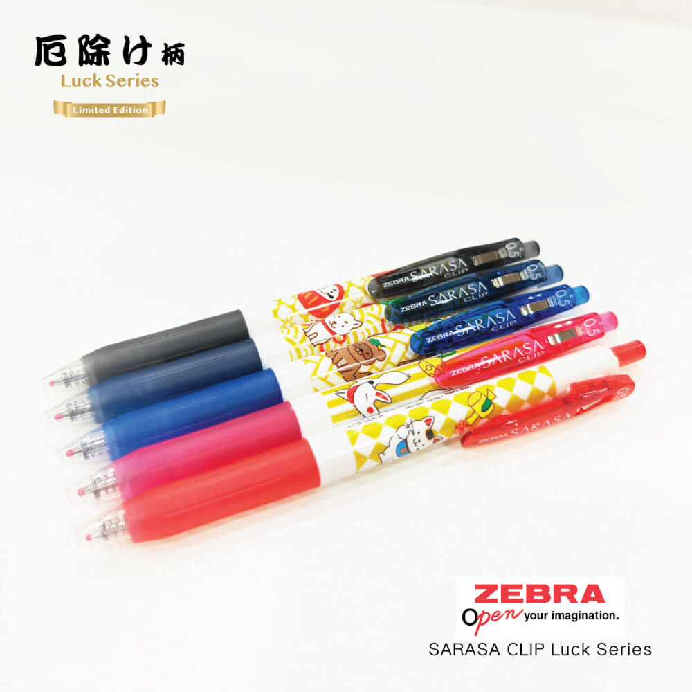 ปากกาเจล ZEBRA SARASA CLIP 0.5 GOOD LUCK แพ็ค 5 ด้าม