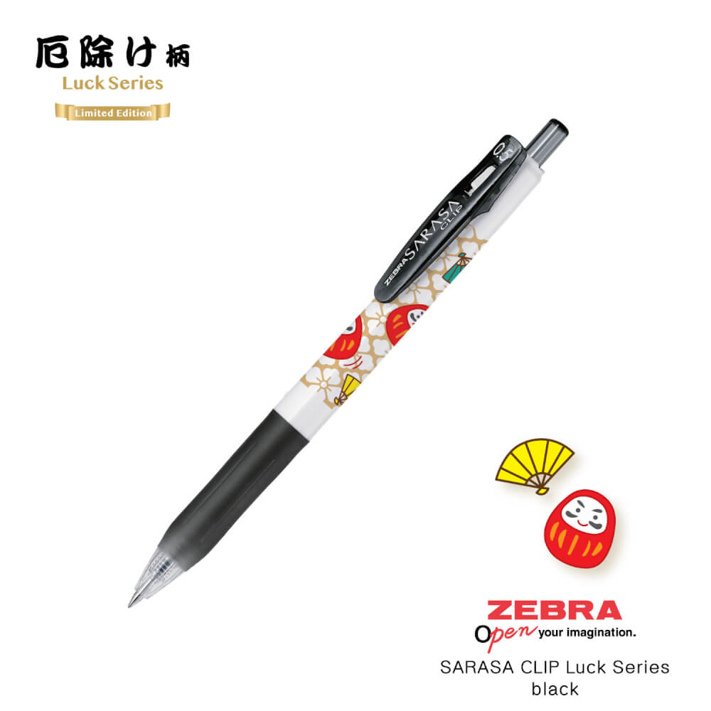 ปากกาเจล ZEBRA SARASA CLIP 0.5 GOOD LUCK แพ็ค 5 ด้าม