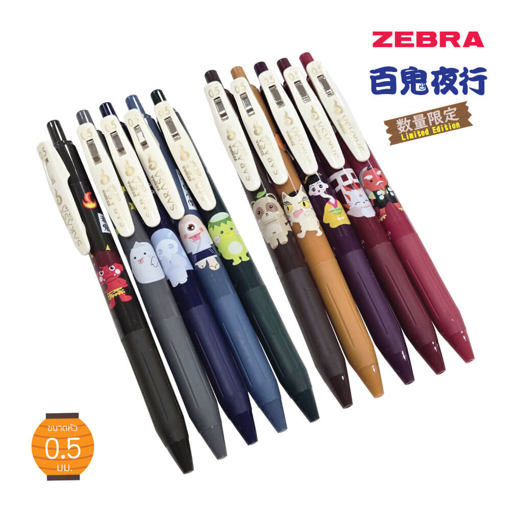 ปากกาเจล ZEBRA LM 0.5 มอนสเตอร์ ชุด A แพ็ค 5