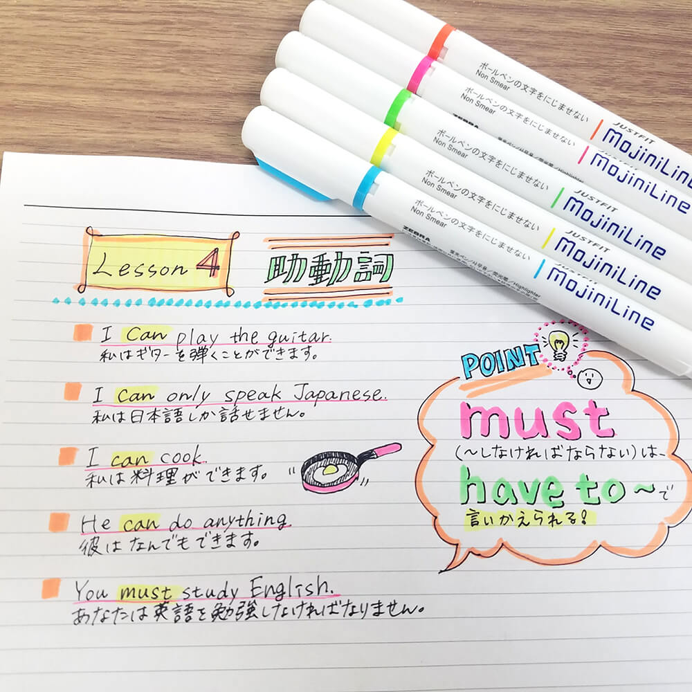 ปากกาไฮไลท์ ZEBRA MOJINILINE แพ็ค 5 ด้าม