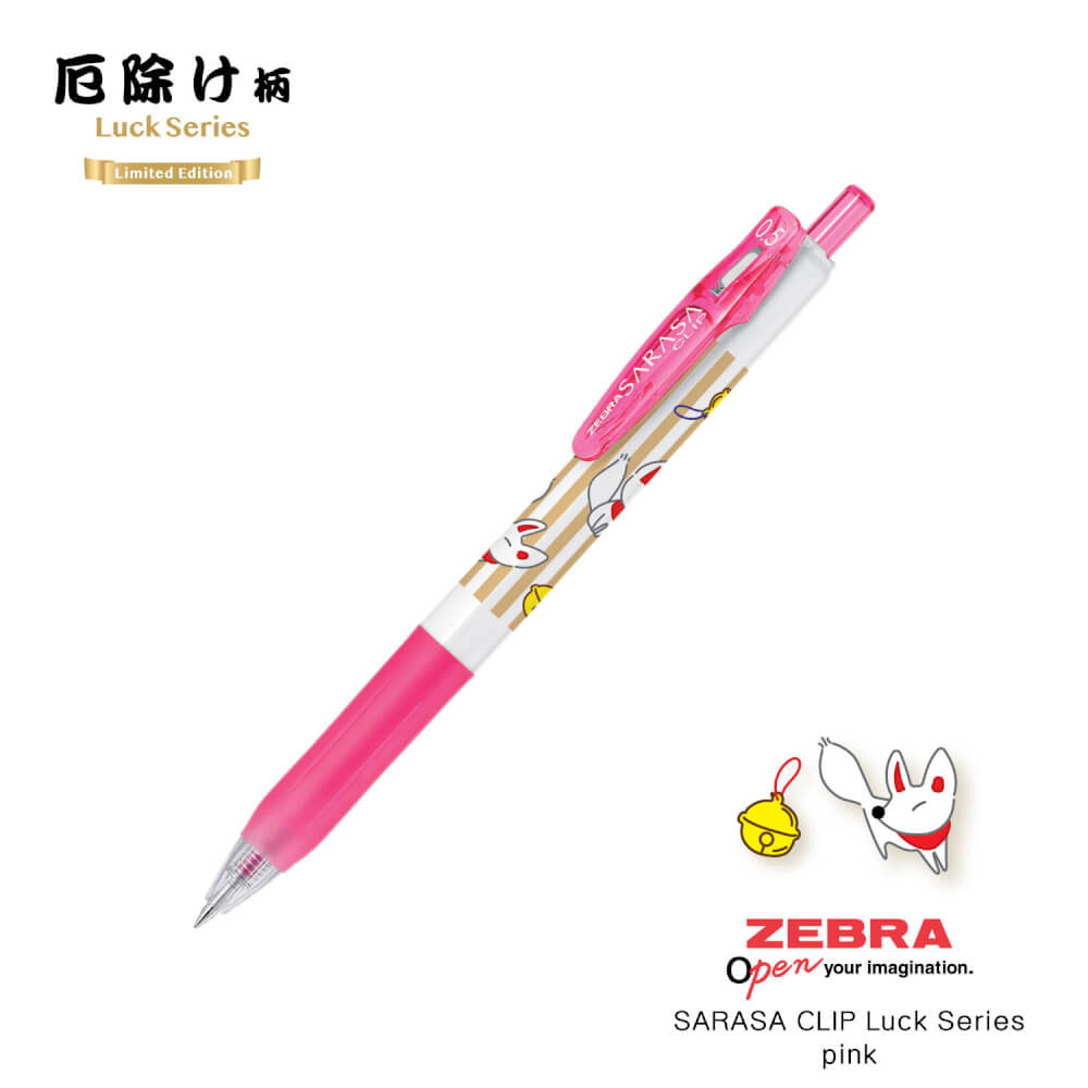 ปากกาเจล ZEBRA SARASA CLIP 0.5 GOOD LUCK แพ็ค 5 ด้าม