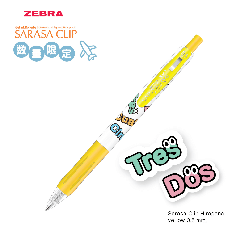 ปากกาเจล ZEBRA  SARASA CLIP 0.5 HIRAGANA แพ็ค 5 ด้าม