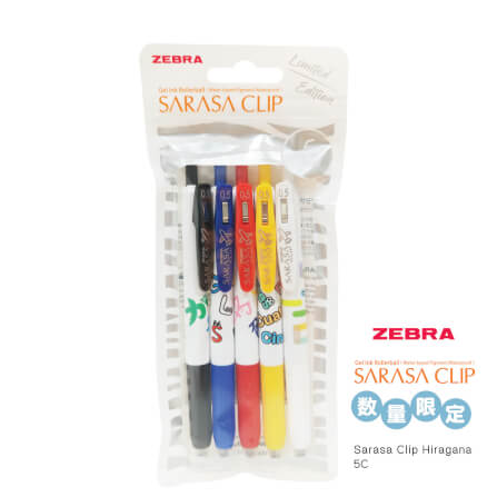 ปากกาเจล ZEBRA  SARASA CLIP 0.5 HIRAGANA แพ็ค 5 ด้าม_1