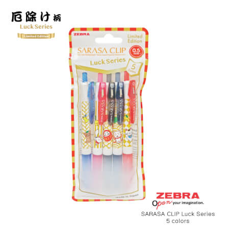 ปากกาเจล ZEBRA SARASA CLIP 0.5 GOOD LUCK แพ็ค 5 ด้าม_1