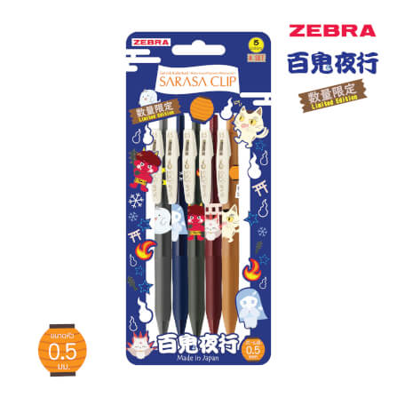 ปากกาเจล ZEBRA LM 0.5 มอนสเตอร์ ชุด A แพ็ค 5_2