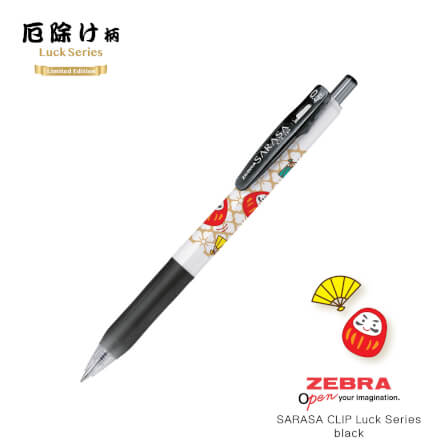 ปากกาเจล ZEBRA SARASA CLIP 0.5 GOOD LUCK แพ็ค 5 ด้าม_3