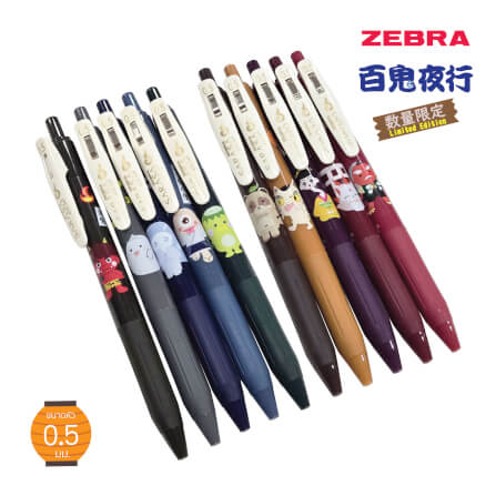 ปากกาเจล ZEBRA LM 0.5 มอนสเตอร์ ชุด A แพ็ค 5_3