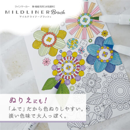 ปากกาไฮไลท์ ZEBRA MILDLINER BRUSH WFT8-5C-N แพ็ค 5 ด้าม_4