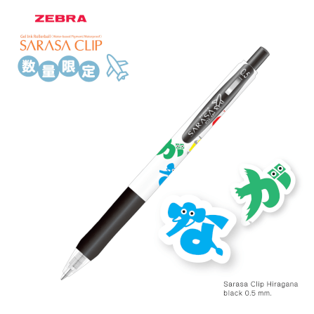 ปากกาเจล ZEBRA  SARASA CLIP 0.5 HIRAGANA แพ็ค 5 ด้าม_5
