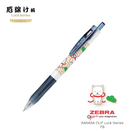 ปากกาเจล ZEBRA SARASA CLIP 0.5 GOOD LUCK แพ็ค 5 ด้าม_5