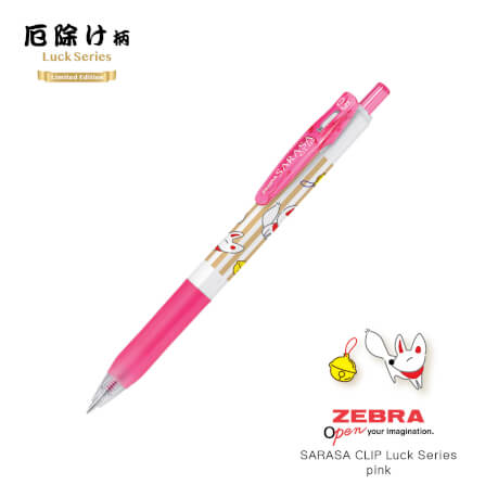 ปากกาเจล ZEBRA SARASA CLIP 0.5 GOOD LUCK แพ็ค 5 ด้าม_7