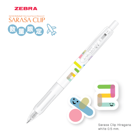 ปากกาเจล ZEBRA  SARASA CLIP 0.5 HIRAGANA แพ็ค 5 ด้าม_9