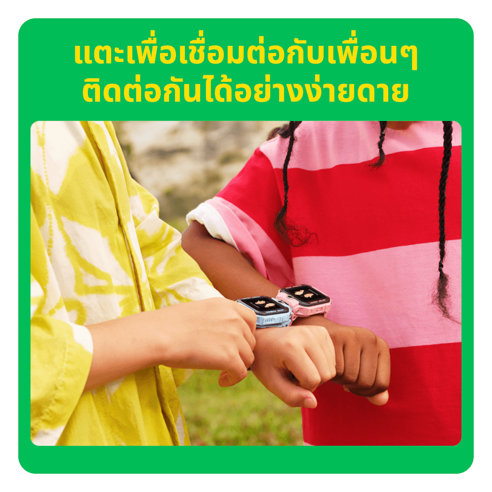 นาฬิกาอัจฉริยะ IMOO WATCH PHONE Z7 สีชมพู ประกัน 1 ปี_10