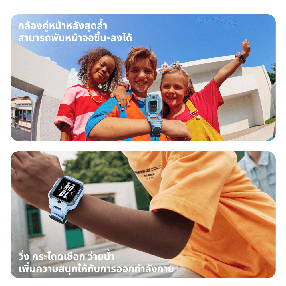 นาฬิกาอัจฉริยะ IMOO WATCH PHONE Z7 ประกัน 1 ปี สีฟ้า_2