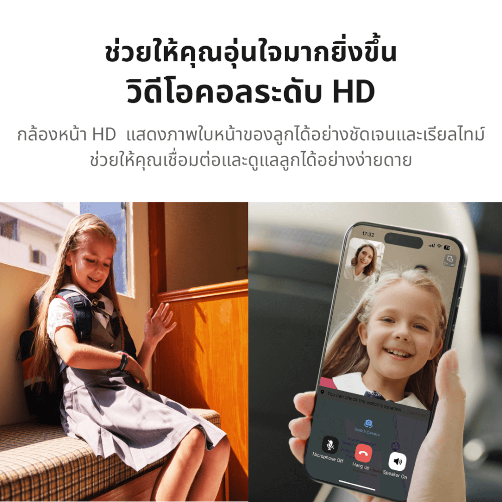 นาฬิกาอัจฉริยะ IMOO นาฬิกาโทรศัพท์เด็ก 4G SMART WATCH GPS ประกัน 1 ปี สีฟ้า_3