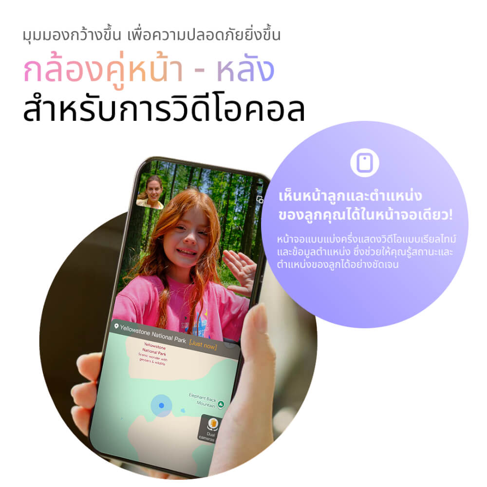 นาฬิกาอัจฉริยะ IMOO FLAGSHIP MODEL X10 หมุนได้ 360 องศา กันน้ำ ประกัน 1 ปี สีชมพู_3