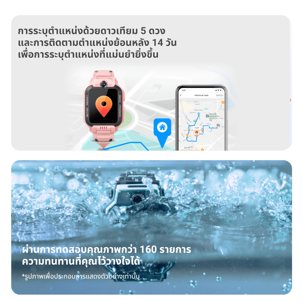 นาฬิกาอัจฉริยะ IMOO WATCH PHONE Z7 ประกัน 1 ปี สีฟ้า_4
