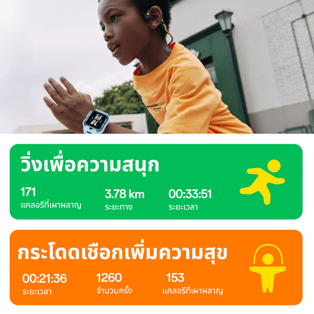 นาฬิกาอัจฉริยะ IMOO WATCH PHONE Z7 ประกัน 1 ปี สีฟ้า_8
