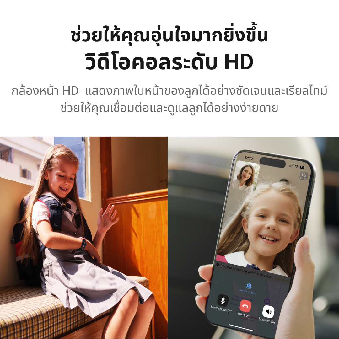 นาฬิกาอัจฉริยะ IMOO นาฬิกาโทรศัพท์เด็ก 4G SMART WATCH GPS ประกัน 1 ปี สีชมพู_2