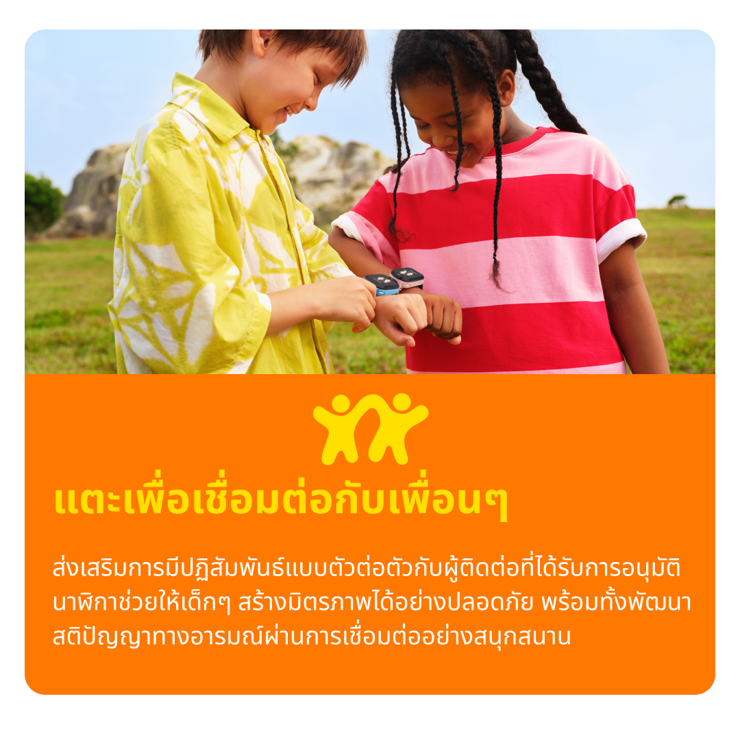 นาฬิกาอัจฉริยะ IMOO นาฬิกาโทรศัพท์เด็ก 4G SMART WATCH GPS ประกัน 1 ปี สีชมพู_8