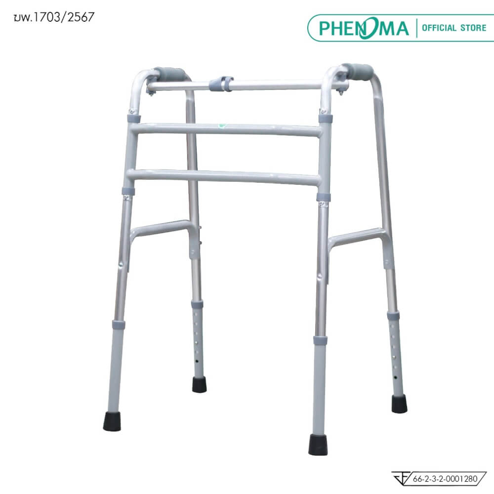 วอร์คเกอร์ 4 ขา PHENOMA รุ่น W-04 FOLDING WALKER อุปกรณ์ช่วยเดิน วอร์คเกอร์พยุงเดิน พับได้ ปรับระดับได้ อลูมิเนียม มาตรฐานทางการแพทย์