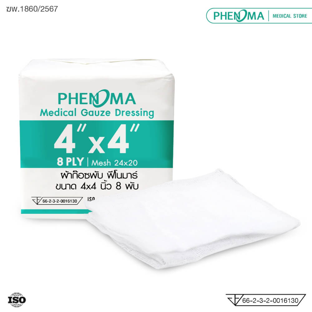 ผ้าก๊อซพับ ชนิดไม่ปลอดเชื้อ PHENOMA ขนาด 4X4 นิ้ว หนา 8 พับ (ห่อละ 100 ชิ้น)_0