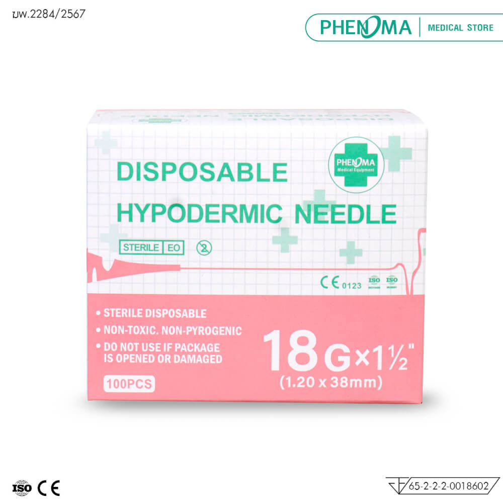 เข็มฉีดยา PHENOMA เบอร์ 18GX1 1/2" (100 ชิ้น/กล่อง)