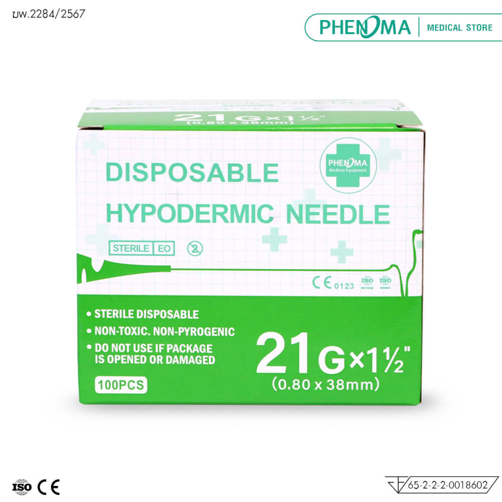 เข็มฉีดยา PHENOMA เบอร์ 21GX1 1/2" (100 ชิ้น/กล่อง)