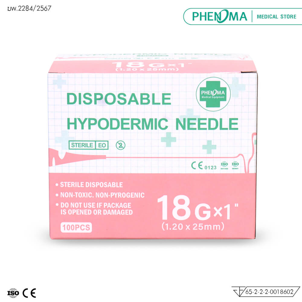 เข็มฉีดยา PHENOMA เบอร์ 18GX1" (100 ชิ้น/กล่อง)