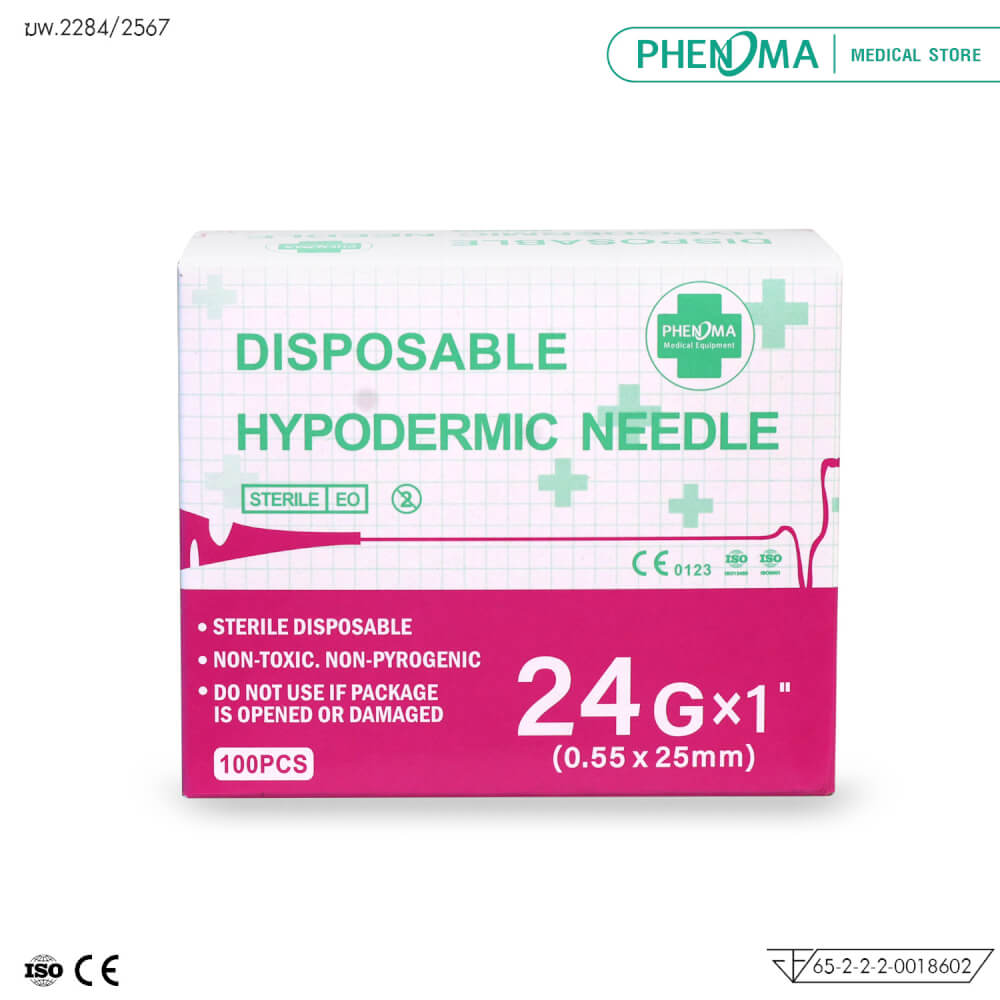 เข็มฉีดยา PHENOMA เบอร์ 24GX1" (100 ชิ้น/กล่อง)