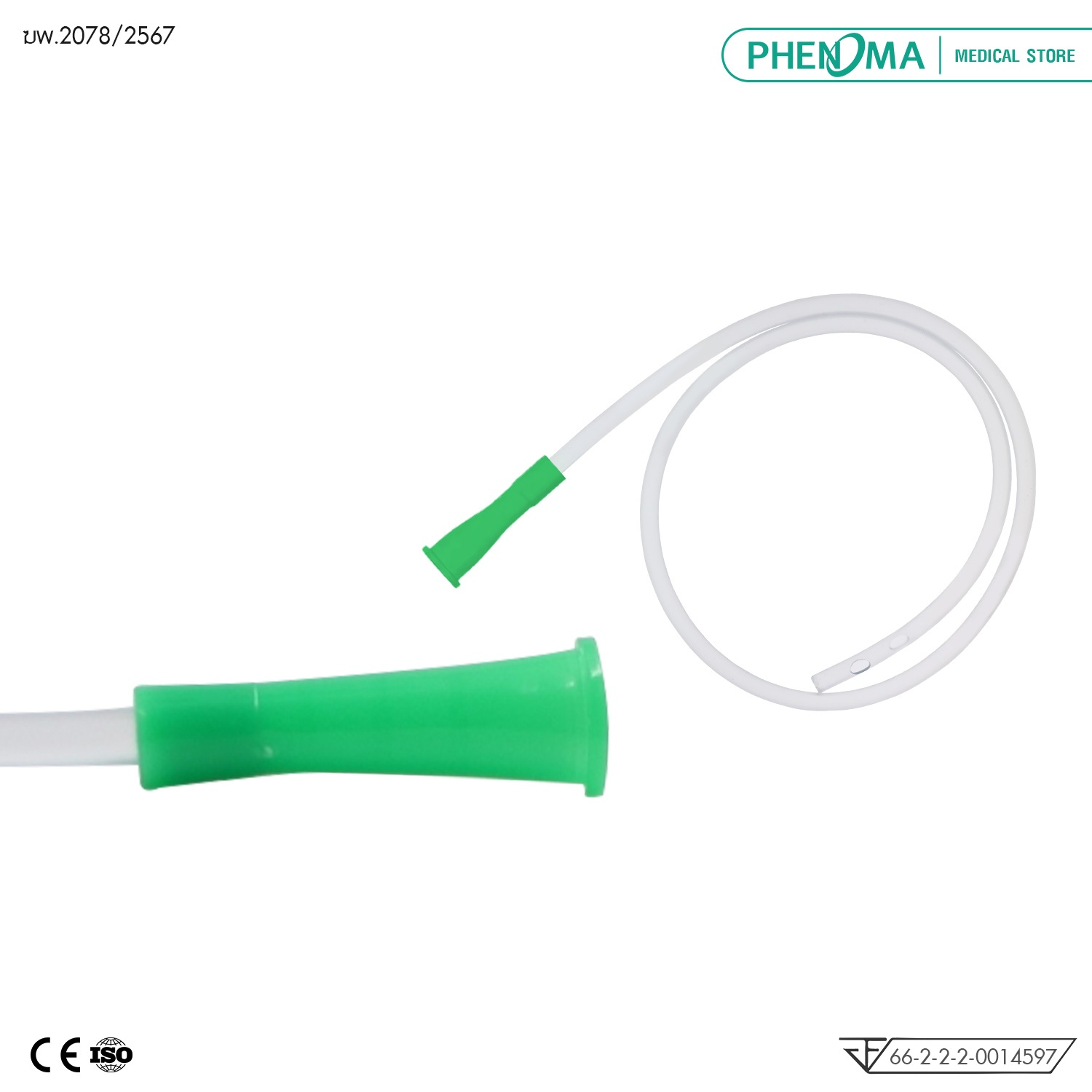 สายดูดเสมหะ ชนิดไม่มีคอนโทรล PHENOMA เบอร์ 14 ใช้กับเครื่องดูดเสมหะทุกชนิด [แพ็ค100ชิ้น]_0
