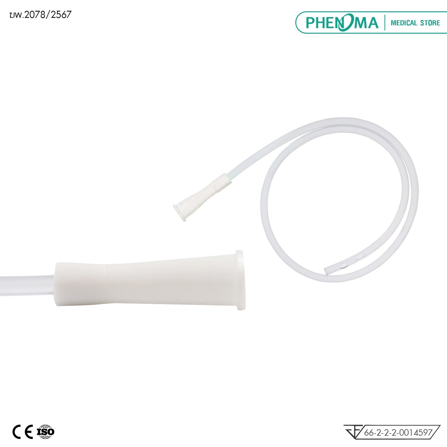 สายดูดเสมหะ ชนิดไม่มีคอนโทรล PHENOMA เบอร์ 12 ใช้กับเครื่องดูดเสมหะทุกชนิด [แพ็ค100ชิ้น]_0