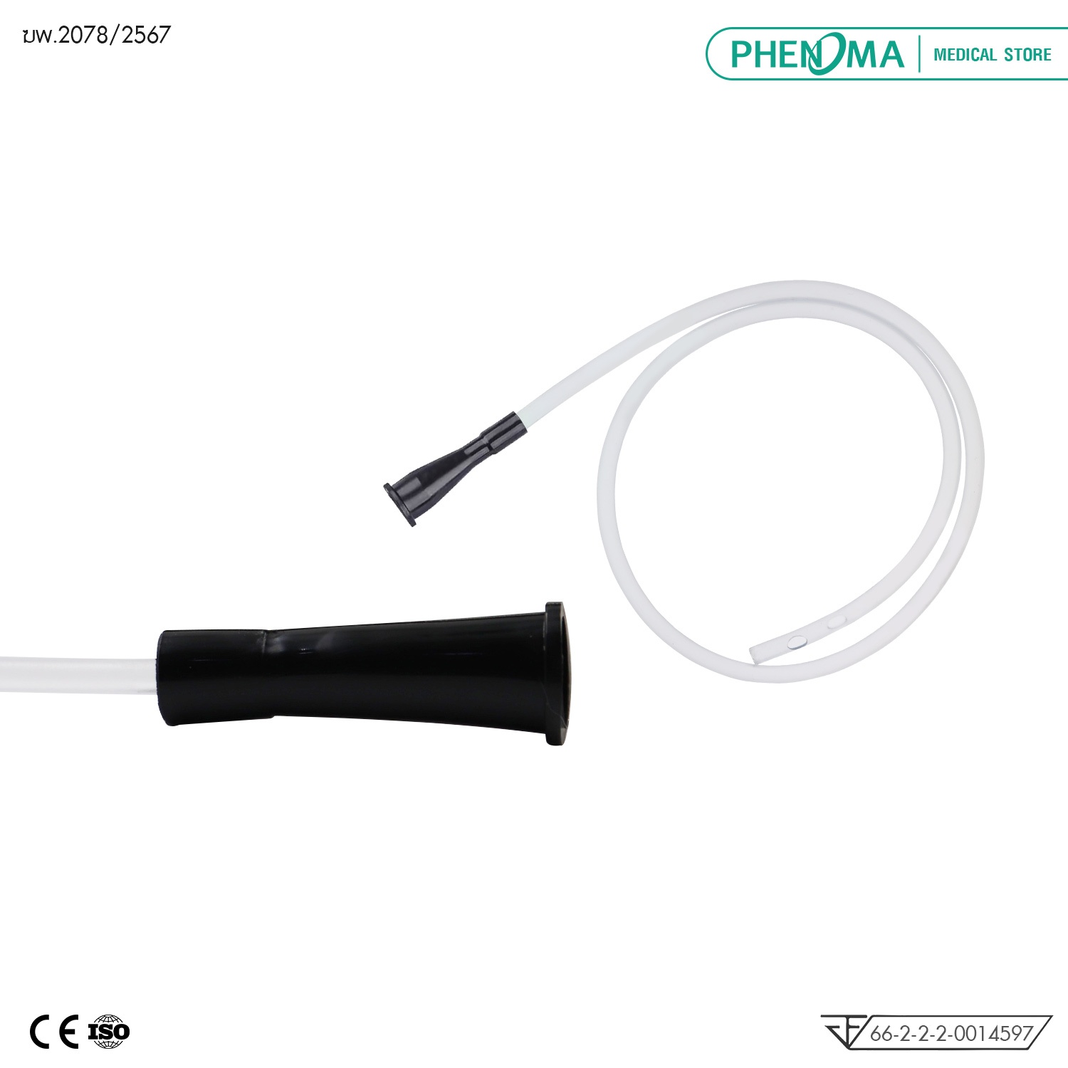 สายดูดเสมหะ ชนิดไม่มีคอนโทรล PHENOMA เบอร์ 10 ใช้กับเครื่องดูดเสมหะทุกชนิด [แพ็ค100ชิ้น]_0