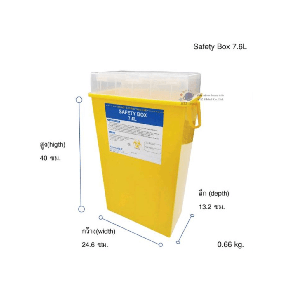 กล่องทิ้งเข็มและของมีคม HEALTHMATE ความจุ 7.6 ลิตร สีเหลือง เกรดส่งออกประเทศญี่ปุ่น