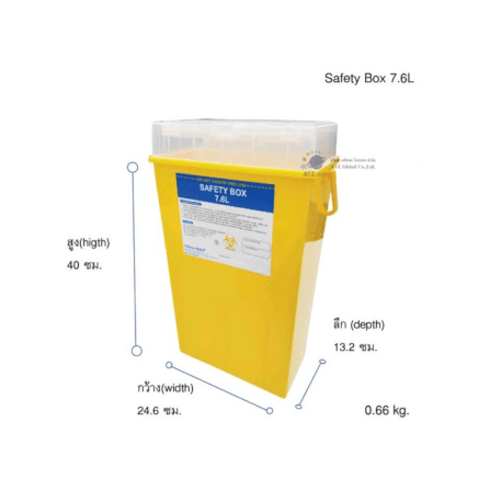 กล่องทิ้งเข็มและของมีคม HEALTHMATE ความจุ 7.6 ลิตร สีแดง เกรดส่งออกประเทศญี่ปุ่น_3