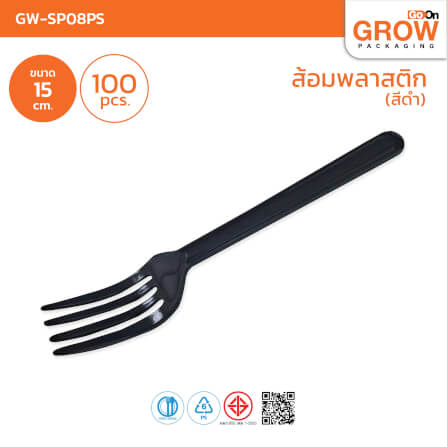 ส้อมพลาสติก GROW PACK ขนาด 15 ซม. สีดำ (แพ็ก 100 ชิ้น)_1