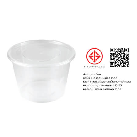 กล่องพลาสติกใส่อาหาร ทรงกลม GROW PACK 1000 มล. ขนาด 11.8X10.1X9 CM. สีใส (300ชุด/ลัง)_3