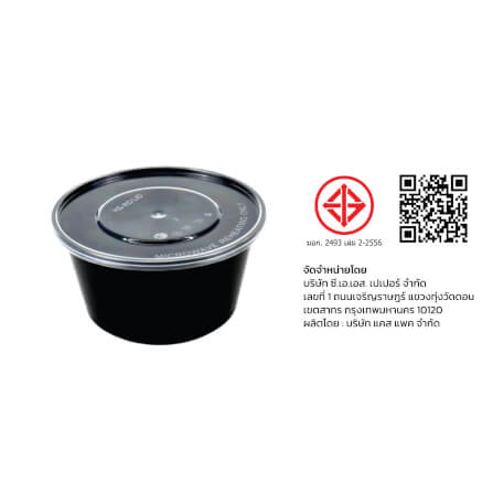 กล่องพลาสติกใส่อาหาร ทรงกลม GROW PACK 450 มล. ขนาด 11X7X6 CM. สีดำ (450ชุด/ลัง)_3