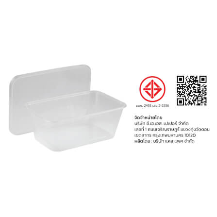 กล่องพลาสติกใส่อาหาร GROW PACK สีใส 1000 มล. ขนาด 10.8X16X6.5 CM. (300ชุด/ลัง)_5