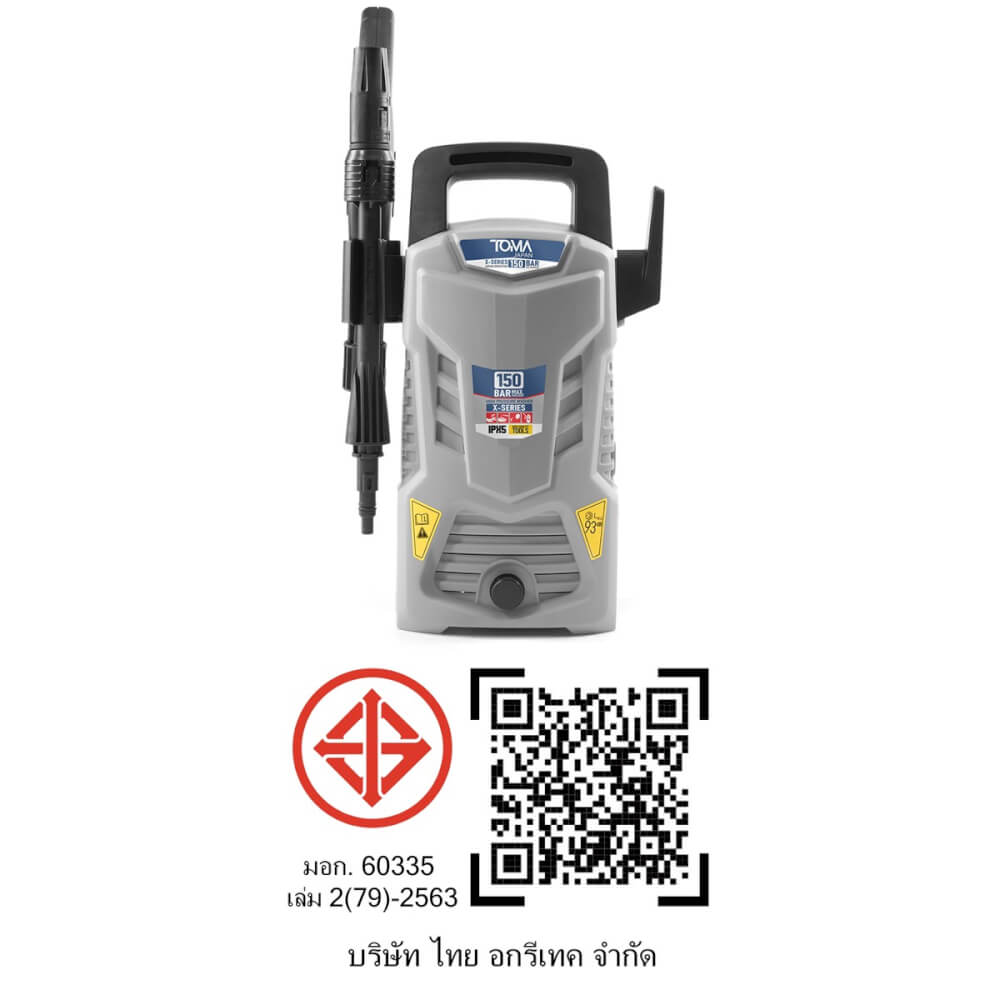 เครื่องฉีดน้ำแรงดันสูง TOMA JAPAN รุ่น JP-99X 150 บาร์ 1800 วัตต์